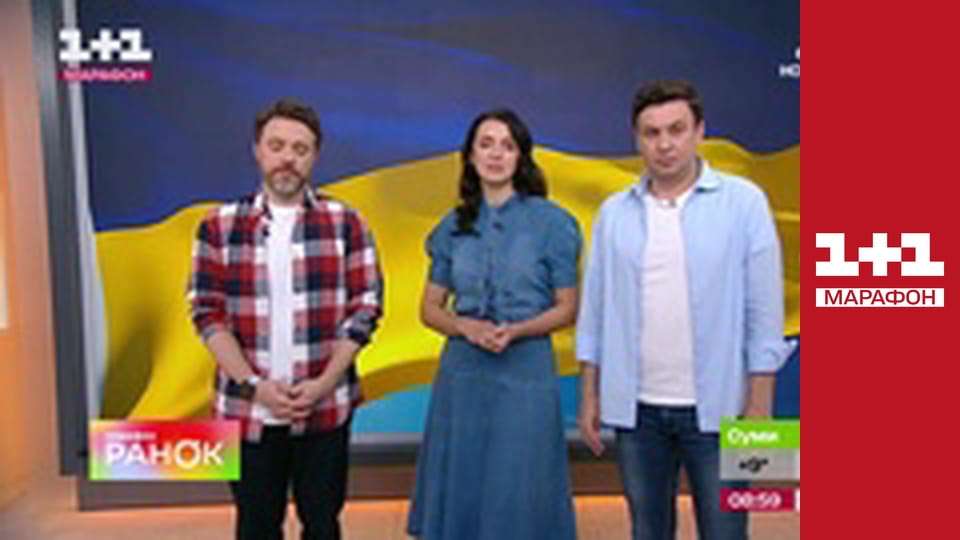 Общенациональная минута молчания.