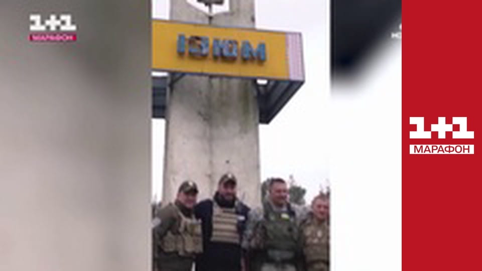 "Єдині новини". Телемарафон.