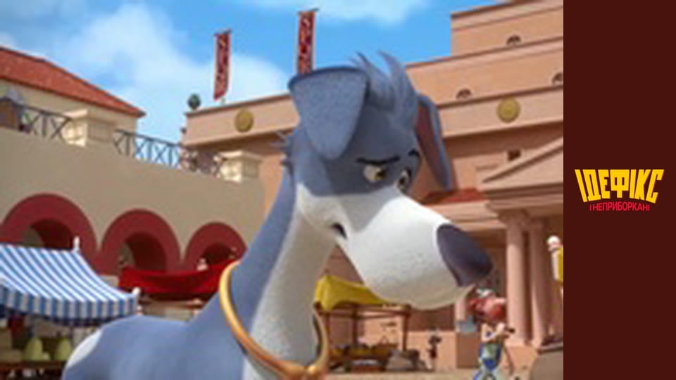 Dogmatix and the Indomitables Season 1 Episode 21