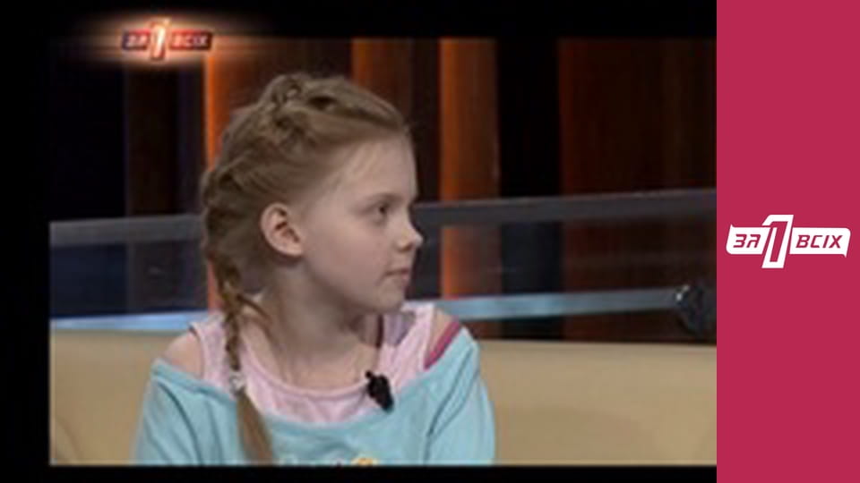 Бабця. Частина 1