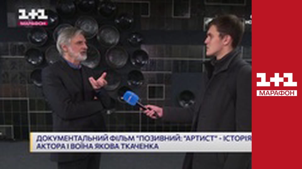 "Утро. Марафон".