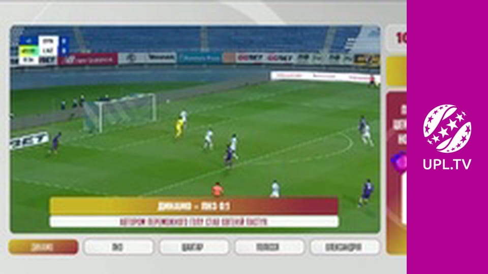 Центр футбольних новин.