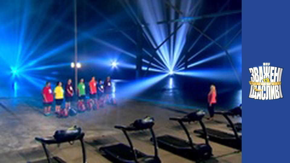 Weighty and happy, Season 4 Episode 15 Part 2