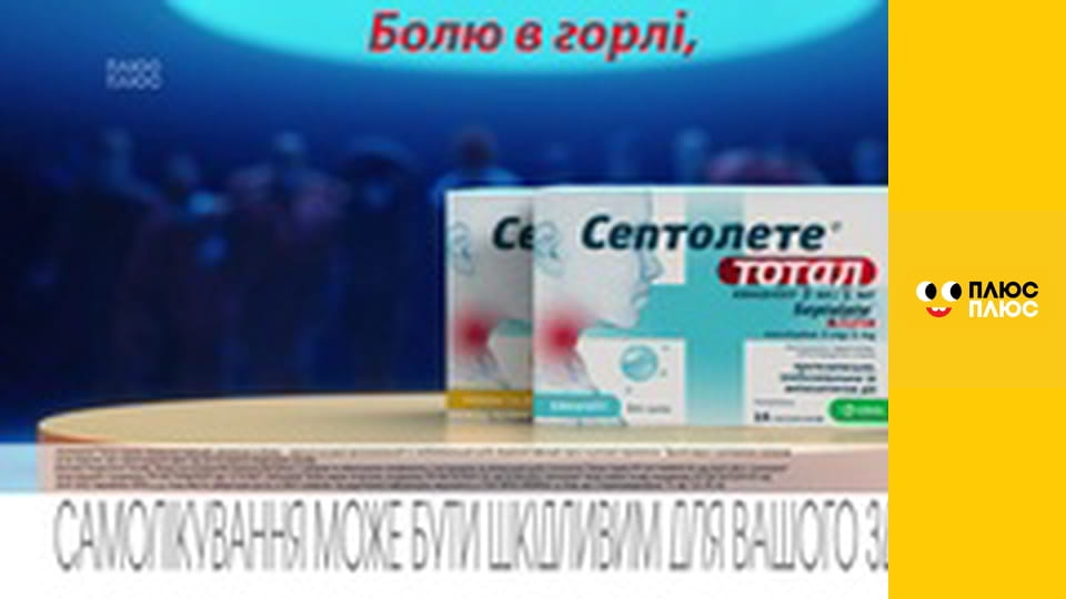 Знімала мама