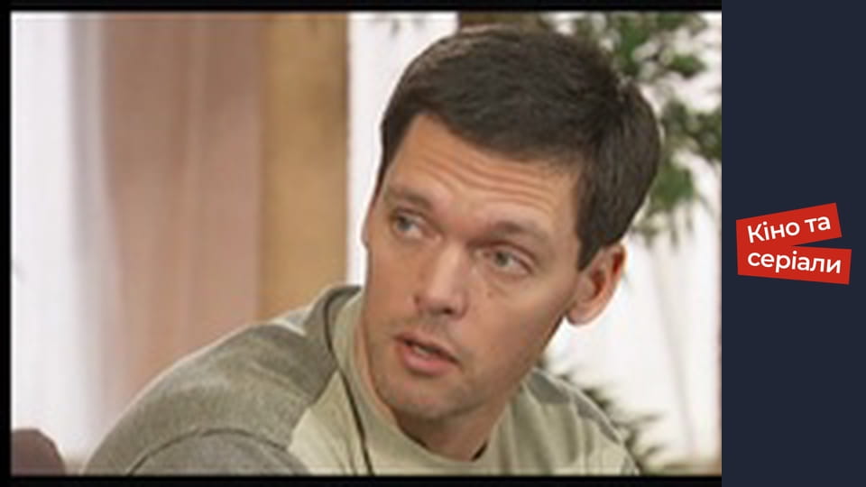 Т/с "She-wolf" season 1 series 116