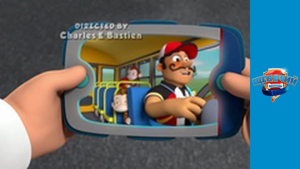 PAW Patrol. Season 3 - Episode 17