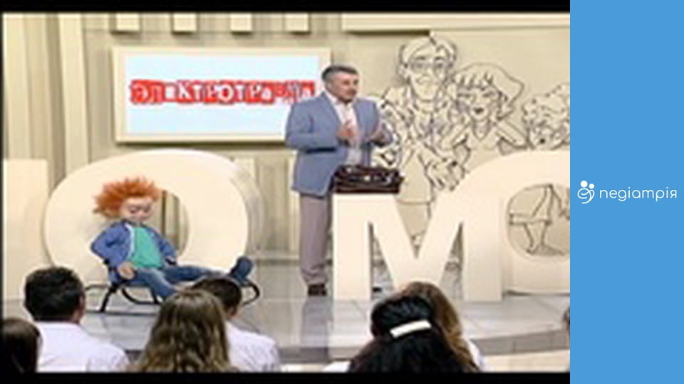 School of Dr. Komarovsky - "Ambulance" - episode 43