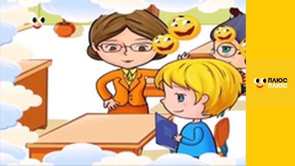 Корисні підказки