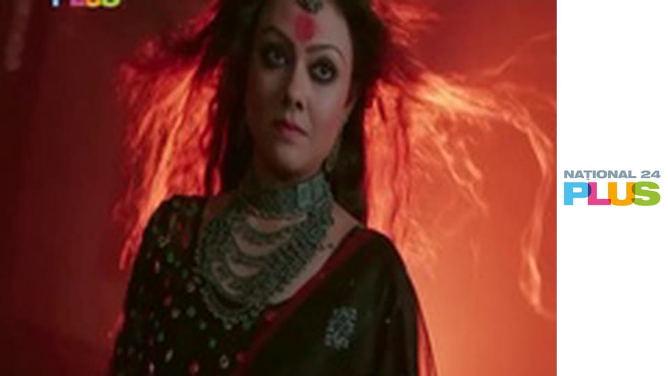 Destine Rătăcite 2 E233