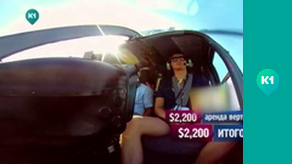 "Орел і Решка. Дайджест".