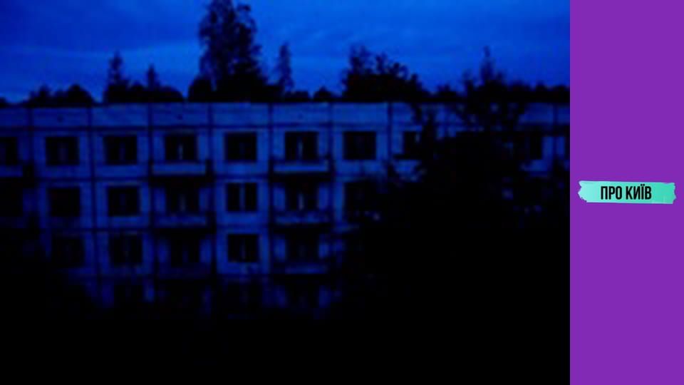 Подорож Чорнобильською зоною відчуження. Прожили тиждень у забутих селах.