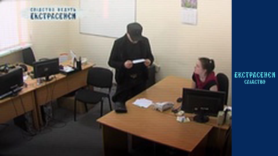 The devil out of the snuff box. Part 1