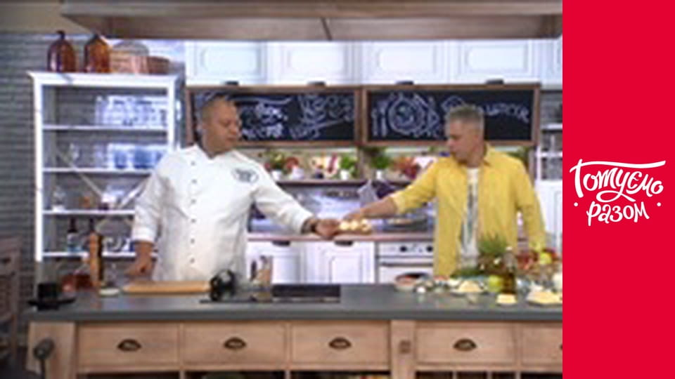 Т/с "Cook together" season 6 series 29