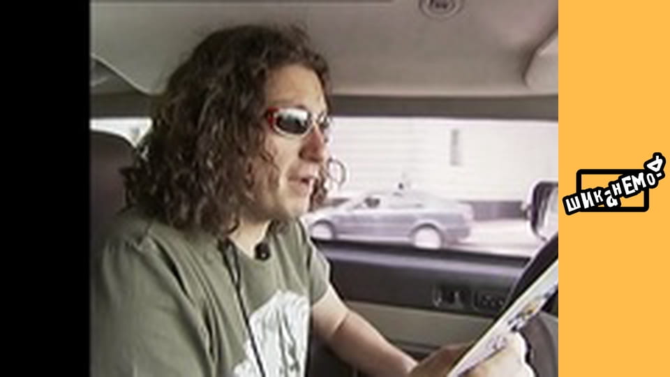 Shikanemo - issue 72