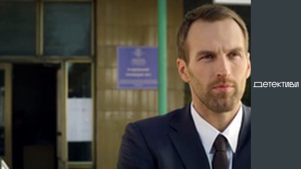 T/s Major and magic / Cop and witch  - episode 9