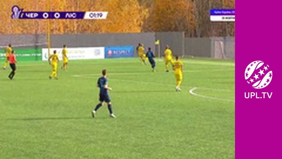 VBET Кубок України. 1/8 фіналу. Чернігів - Лісне. Сезон 2025/26.