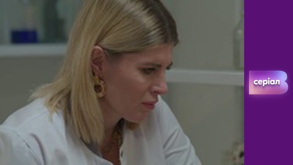 "Реальна містика", 8 сезон, 10 еп. "Містичний кальян".