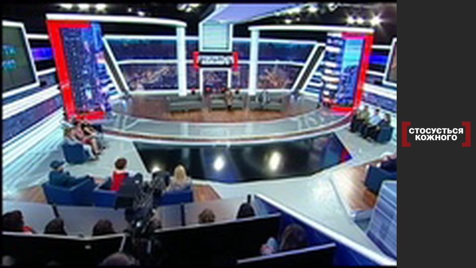 Who is against the child?.