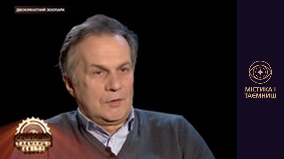 Secrets of the world. Two-room zoo