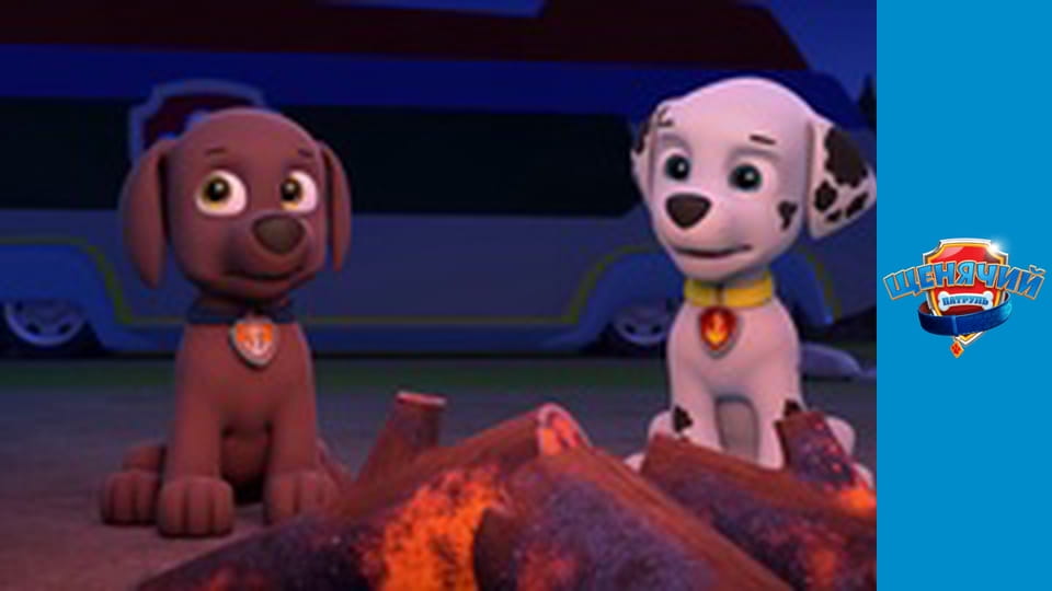 PAW Patrol. Season 5 - Episode 19