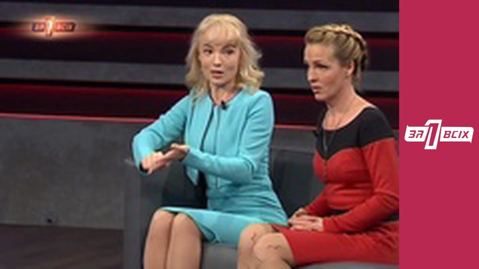 Эмилио и Светик. Часть 2