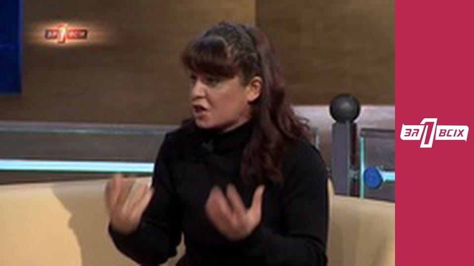 Біла ворона. Частина 2