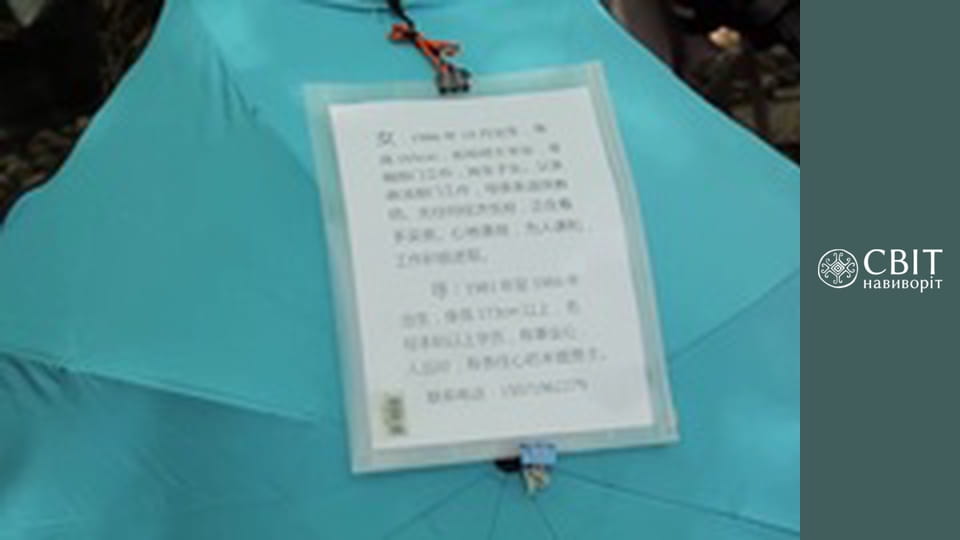 Season 11, Episode 20, China