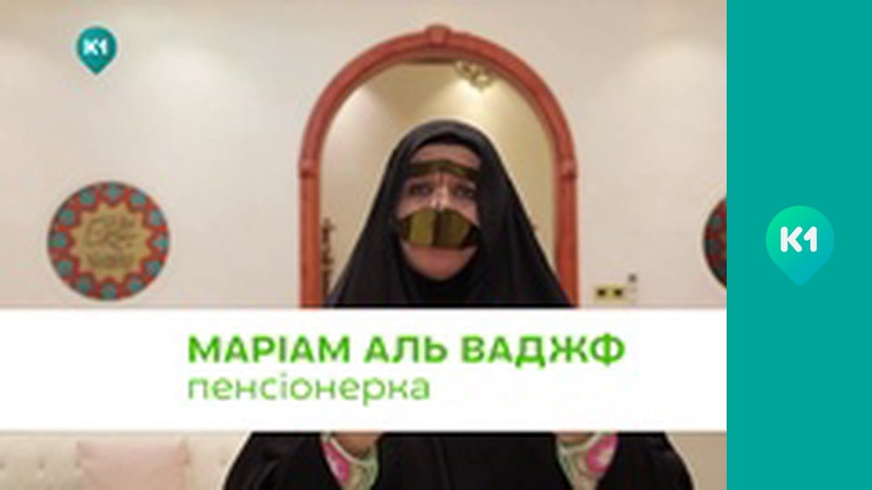 "Інший світ".