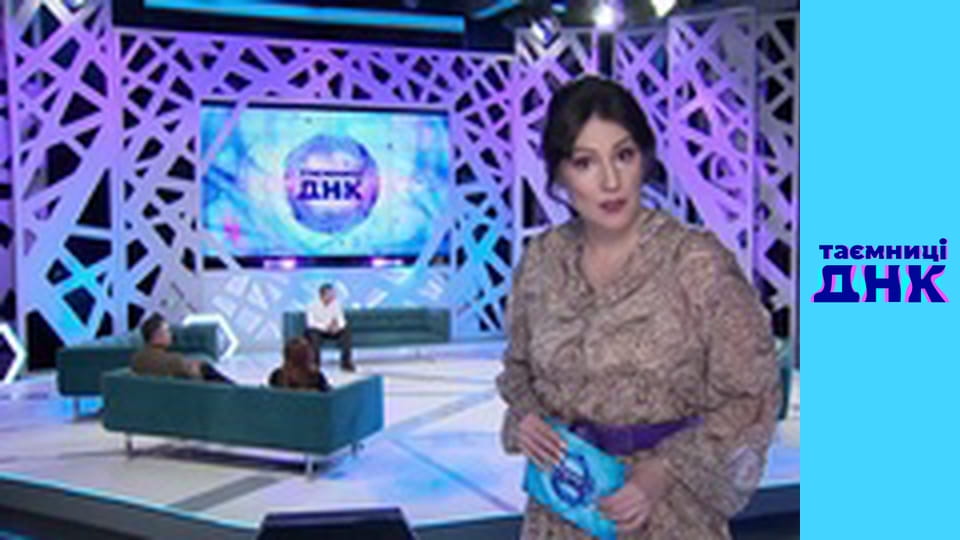 Secrets of DNA - A Father's Remorse