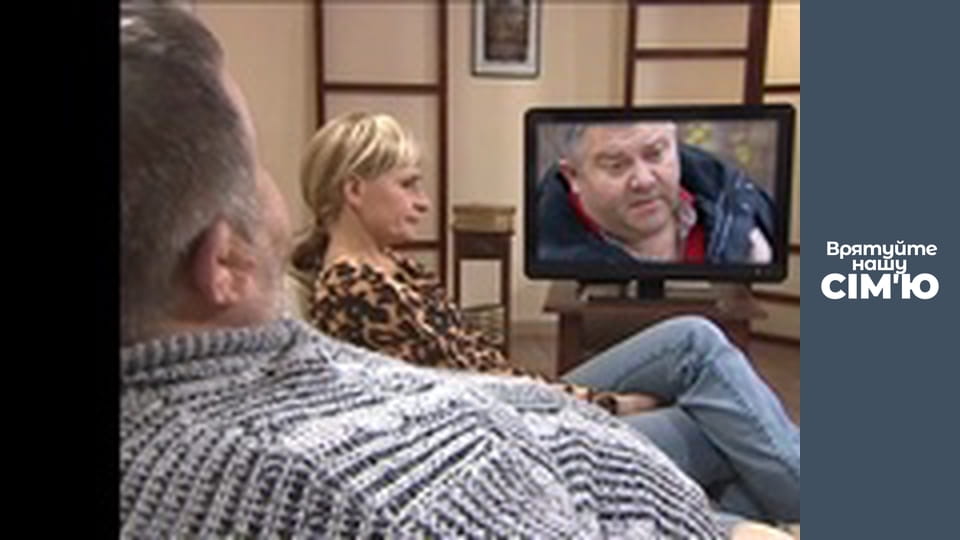 Save Our Family - Season 1 - Danilyuks