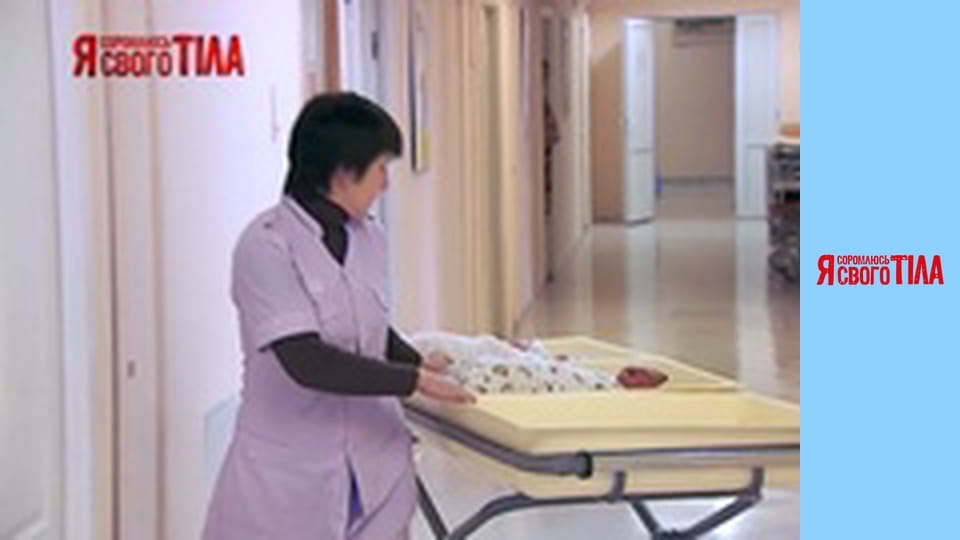 I'm Ashamed of My Body - Season 5 Episode 6 Part 9