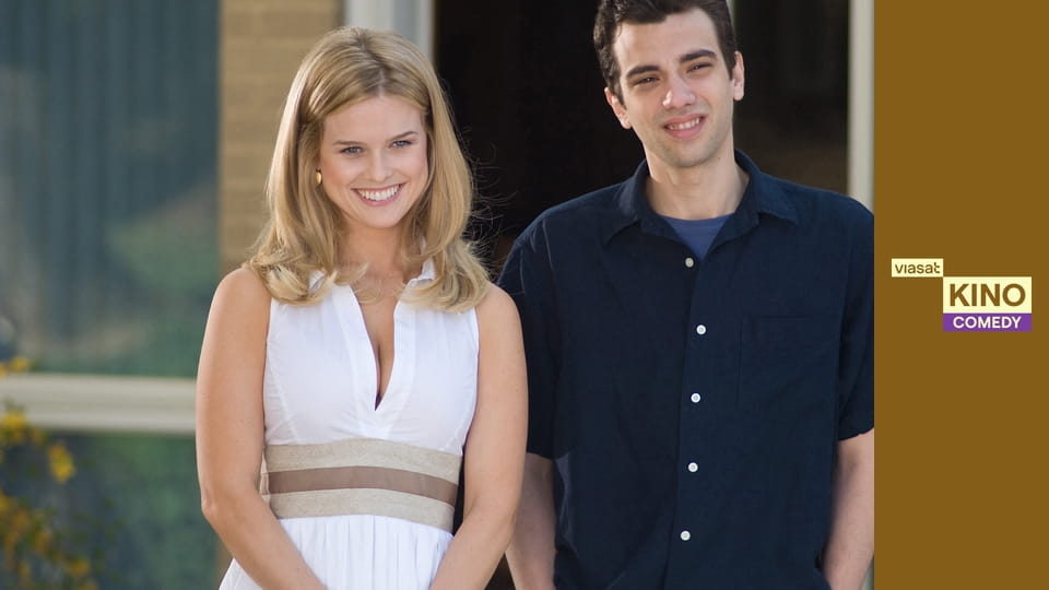 Надто крута для мене