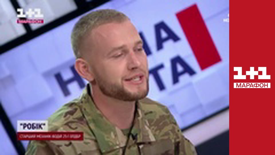 "Нічна варта", 2 ч.