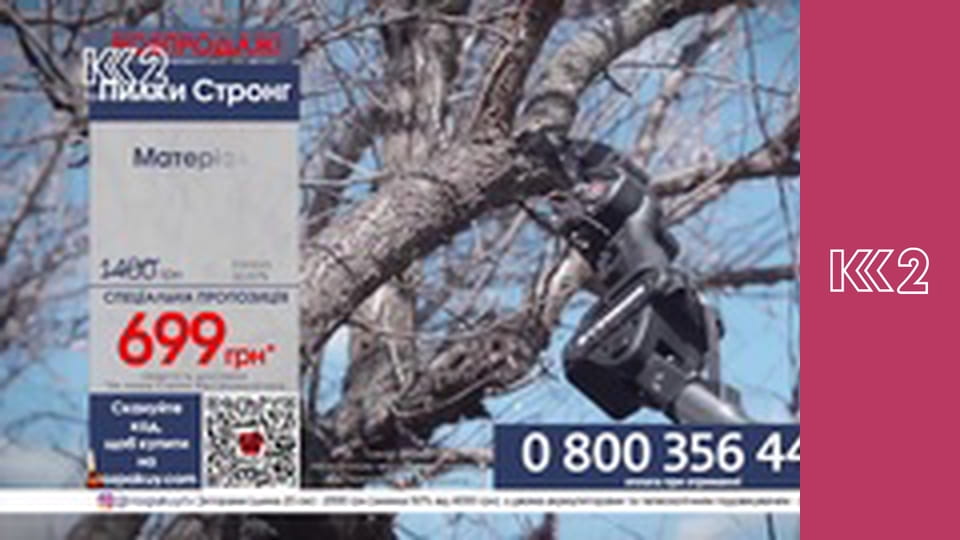 Квадратний метр E15