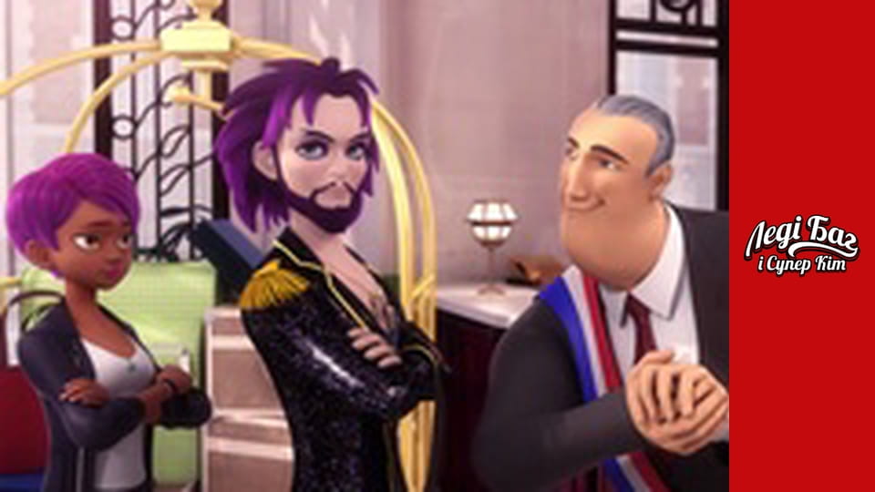 Season 1, Episode 19