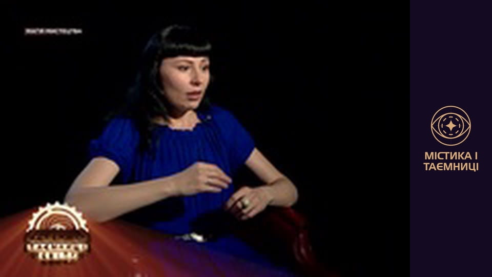 Secrets of the world. The magic of art