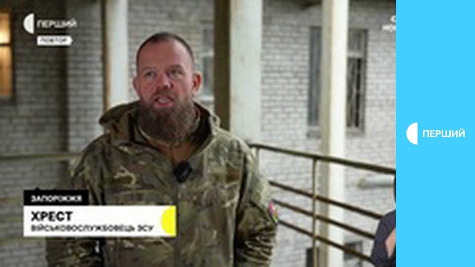 Суспільне Спорт.