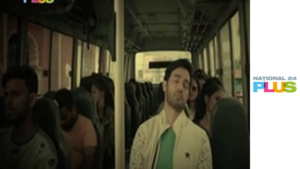 Destine Rătăcite 2 E226