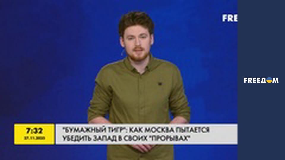 Інформаційні сюжети.