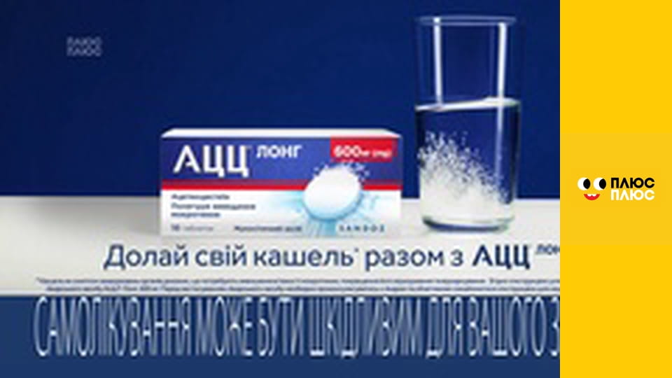 Губка Боб Квадратні Штани