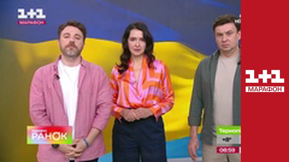 Загальнонаціональна хвилина мовчання.