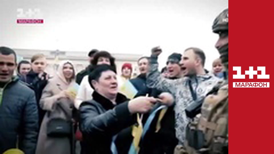 "Єдині новини". Телемарафон.