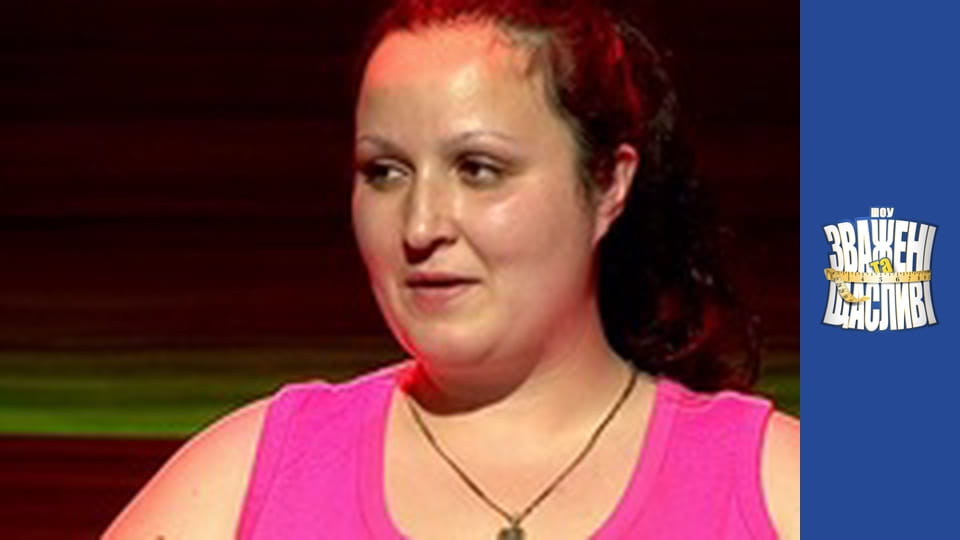 Weighty and happy, Season 5 Episode 1 Part 7