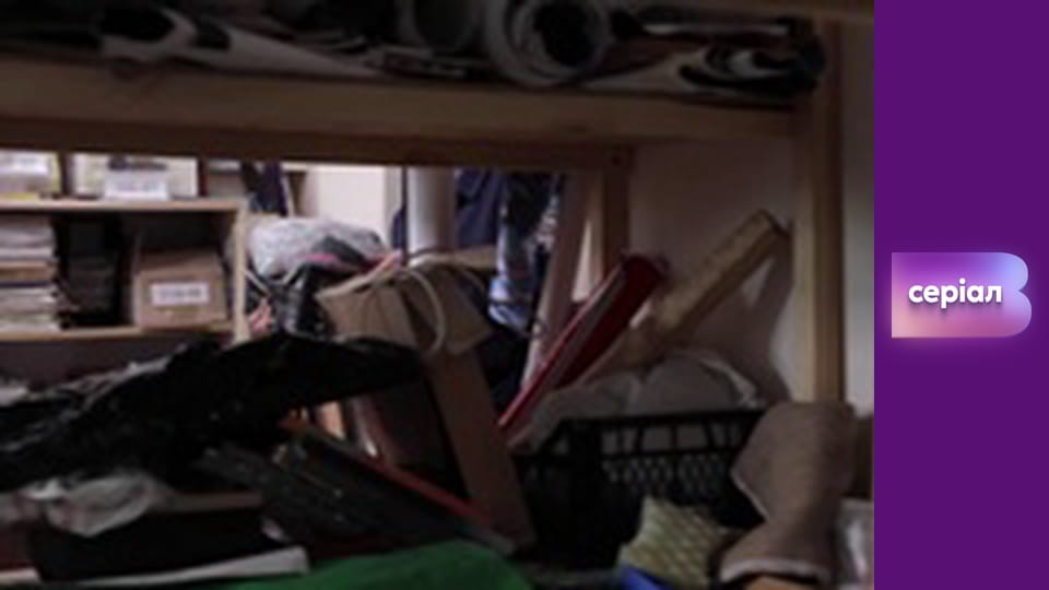 Т/с "Хід прокурора", 30 с.