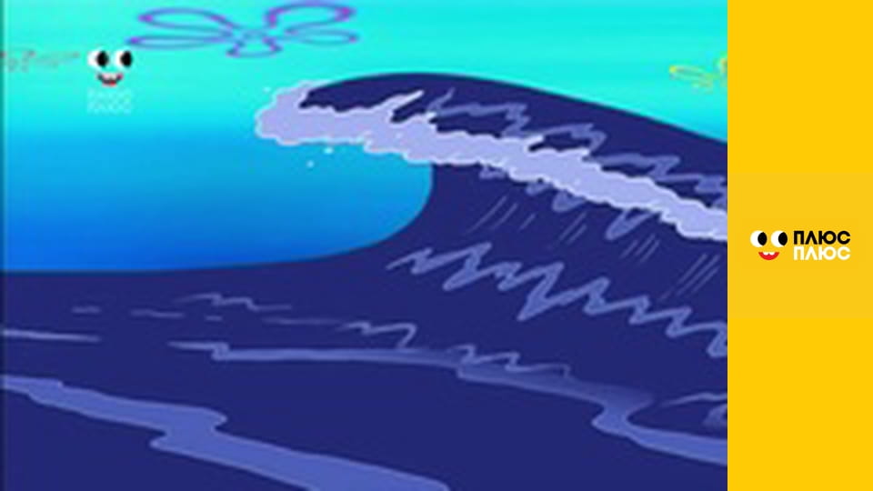 Губка Боб Квадратні Штани