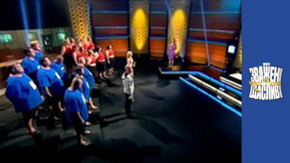 Weighty and happy, Season 6 Episode 5 Part 5