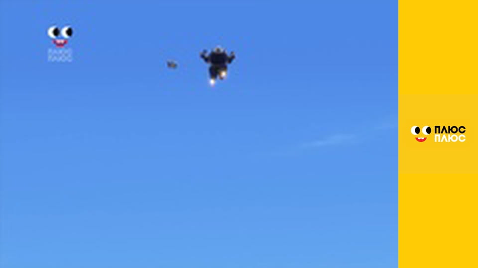 Супер Крила