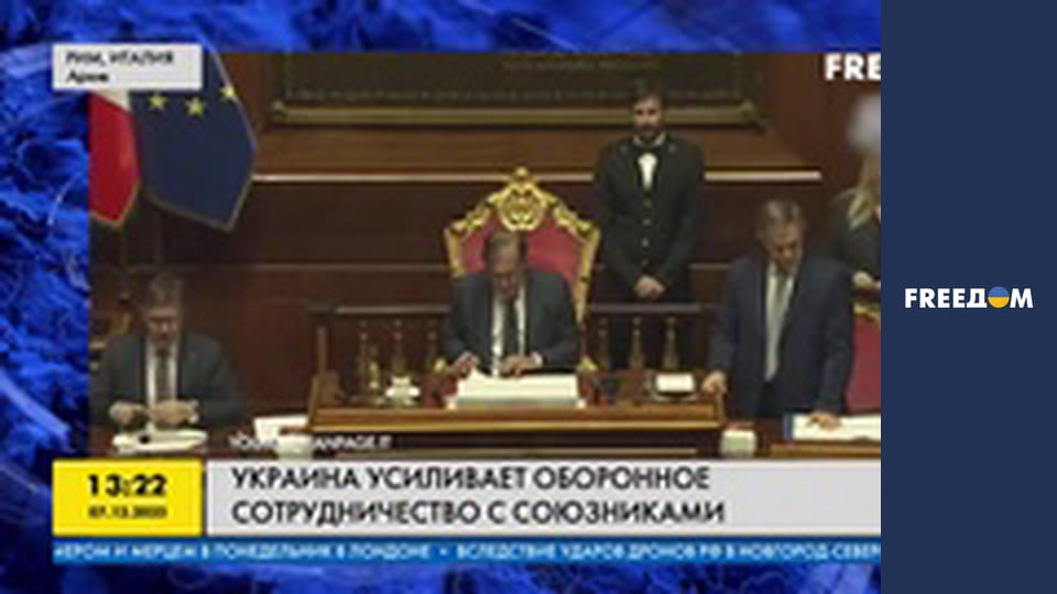 Україна посилює оборонну співпрацю із союзниками.