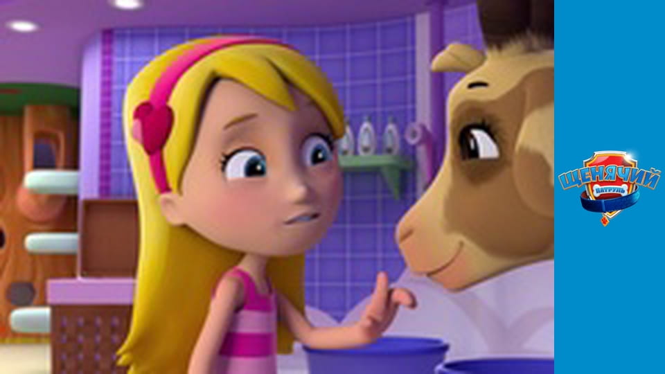 PAW Patrol. Season 4 - Episode 14