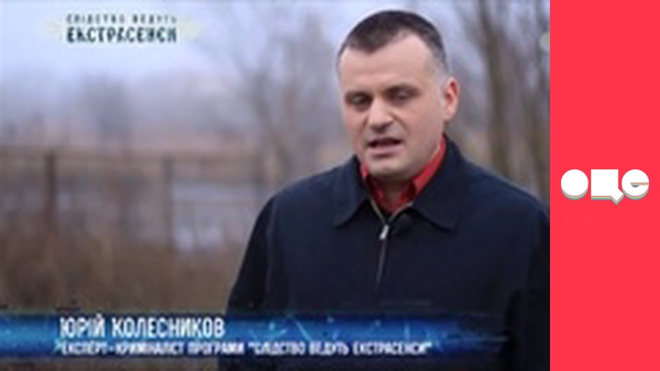 Т/с "Леся+Рома", 111 с.